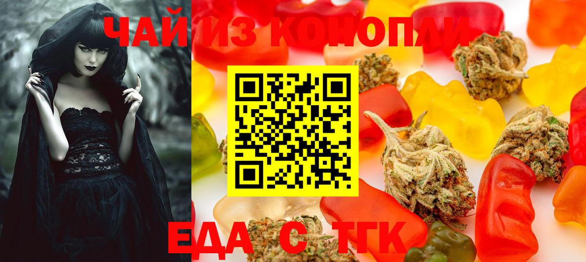 Canna-Cookies марихуана  Вход с VPN  Майкоп 