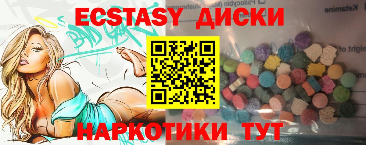 наркошоп  Ecstasy круглые  Вход с VPN  ЭКСТАЗИ  Майкоп  ЭКСТАЗИ Philipp Plein 