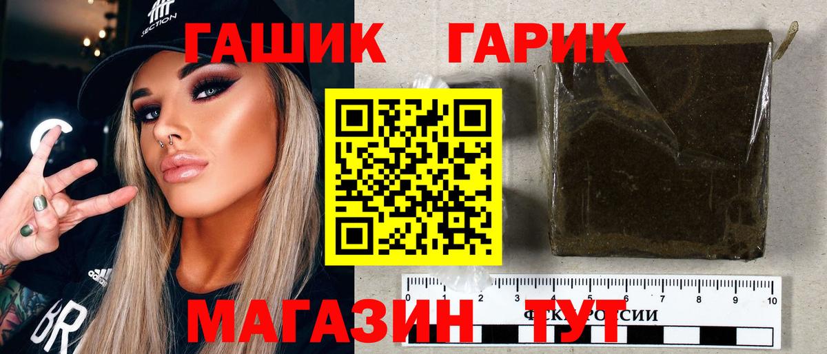 Майкоп  ГАШИШ Cannabis  ГАШИШ  Вход с VPN 