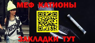 соль ск Заволжье
