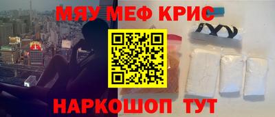 молекула духа Заводоуковск