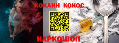 гашиш Жуковский