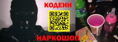 соль ск Заволжье