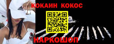 молекула духа Заводоуковск