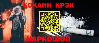 соль ск Заволжье