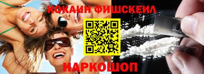 гашиш Жуковский