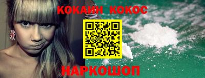 гашиш Жуковский
