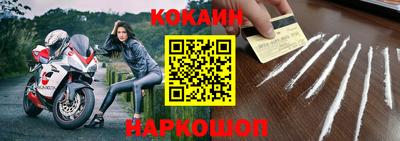 MESCALINE Ипатово