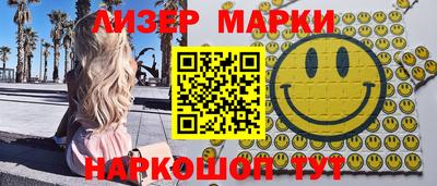 гашиш Жуковский