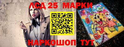соль ск Заволжье