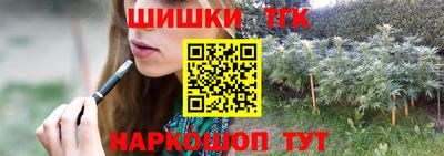 гашиш Жуковский
