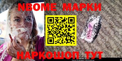 молекула духа Заводоуковск