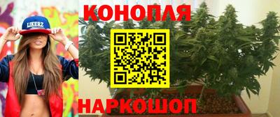 соль ск Заволжье