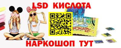 молекула духа Заводоуковск