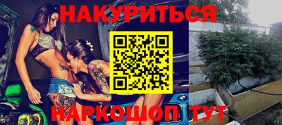 гашиш Жуковский