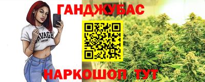 гашиш Жуковский