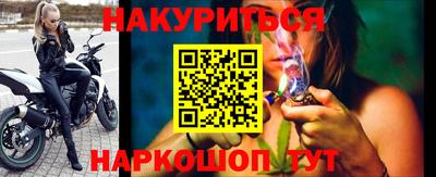 молекула духа Заводоуковск