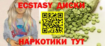 гашиш Жуковский