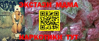 гашиш Жуковский