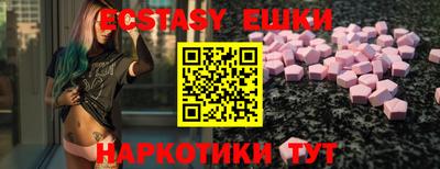молекула духа Заводоуковск
