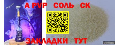 молекула духа Заводоуковск