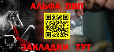 молекула духа Заводоуковск