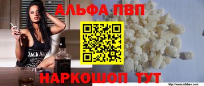 молекула духа Заводоуковск