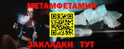молекула духа Заводоуковск