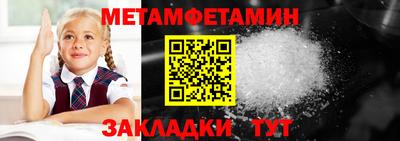 молекула духа Заводоуковск