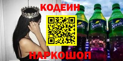 молекула духа Заводоуковск