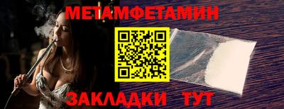 молекула духа Заводоуковск