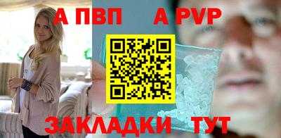 молекула духа Заводоуковск