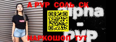 гашиш Жуковский