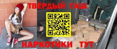 соль ск Заволжье