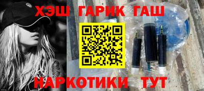 соль ск Заволжье