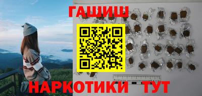 гашиш Жуковский