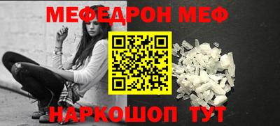 соль ск Заволжье