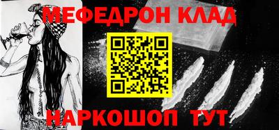 гашиш Жуковский