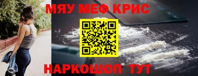 соль ск Заволжье