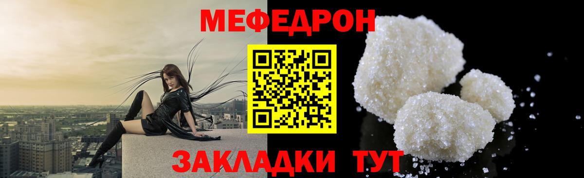 Мефедрон  МЯУ-МЯУ  Майкоп  Вход с VPN  Мефедрон mephedrone  Мефедрон VHQ 