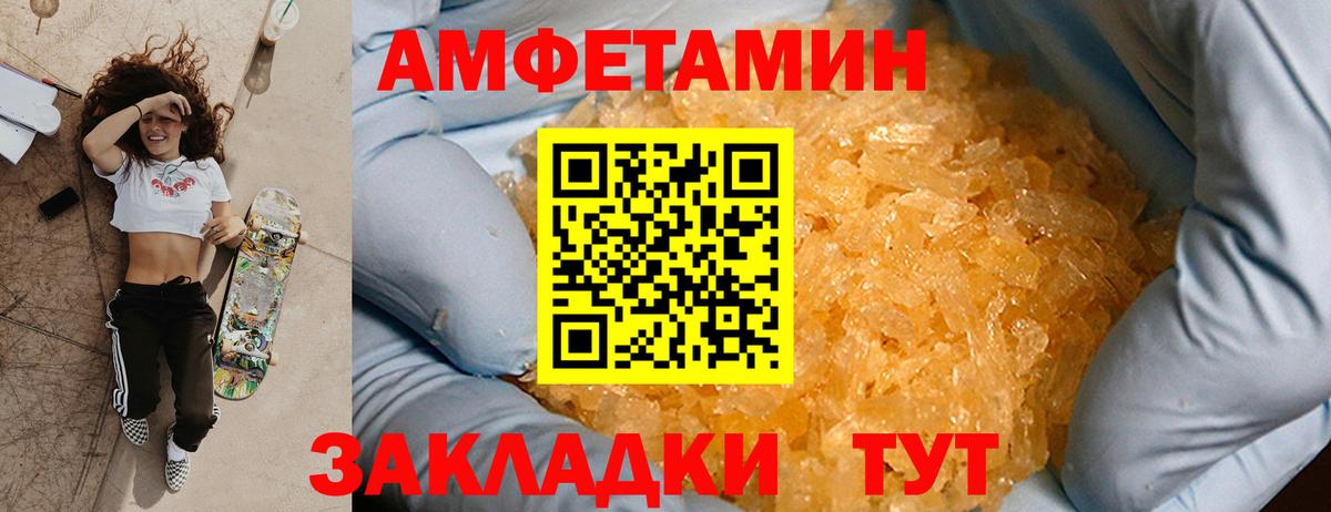 Метамфетамин винт  Вход с VPN  Майкоп 