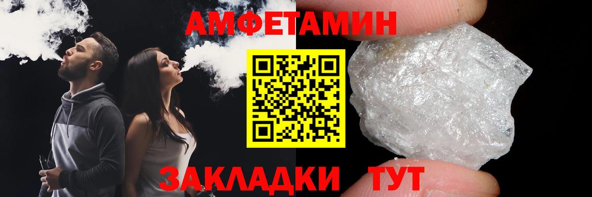 Первитин Декстрометамфетамин 99.9% Майкоп
