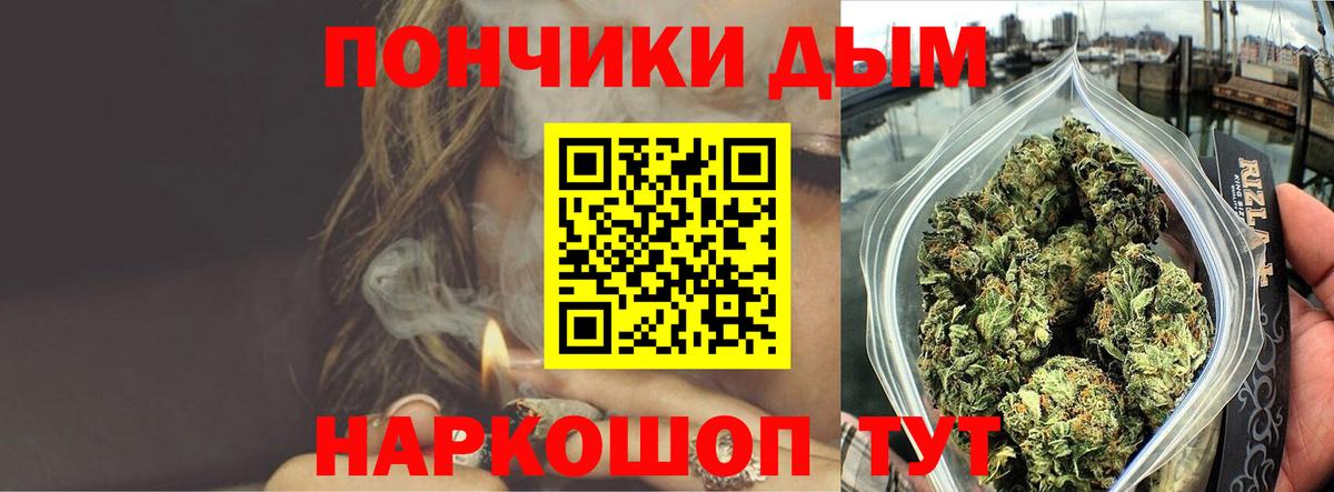 Марихуана LSD WEED Майкоп