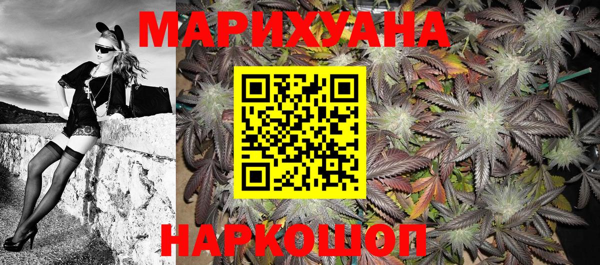 Конопля OG Kush  Вход с VPN  Майкоп  МАРИХУАНА OG Kush  Каннабис Amnesia  Бошки марихуана MAZAR 